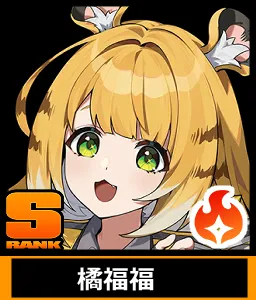 Ju Fufu
