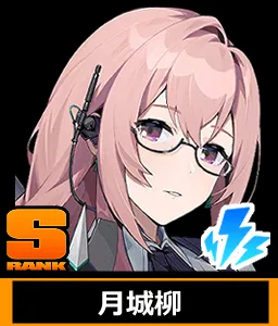 Tsukishiro Yanagi
