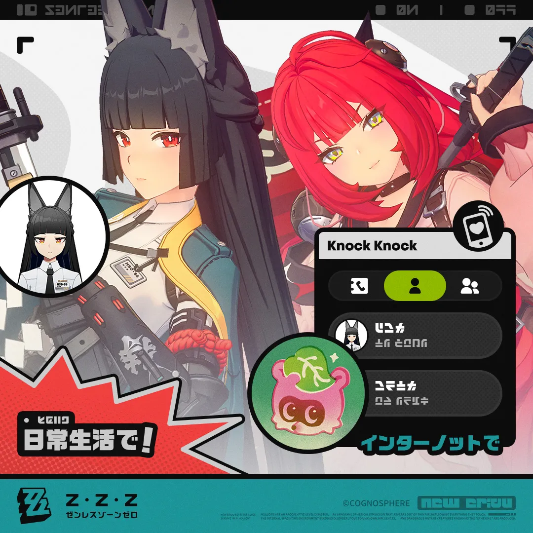 ゼンレスゾーンゼロ1080x1080バナー